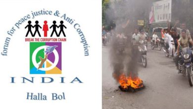Photo of बंगाल चुनाव परिणामों के बाद हो रही हिंसा में ‘फोरम फ़ॉर पीस, जस्टिस एन्ड एंटी करप्शन’ ने दी दखल