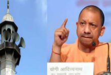 Photo of योगी के निर्देश पर मस्जिदों ने कम की लाउडस्पीकर की वॉल्यूम