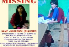 Photo of शालीमार की 36 वर्षीय Minu Singh लापता