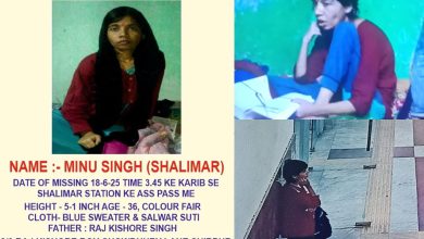Photo of शालीमार की 36 वर्षीय Minu Singh लापता