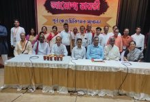 Photo of पूर्व क्षेत्र चिकित्सा सम्मेलन सफलतापूर्वक सम्पन्न हुआ